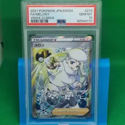 PSA 10 Pokemon TCG - Melony 274/184 VMAX CLIMAX Japanese Gem Mint Graded Trainer - Image 1