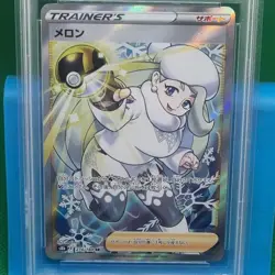 PSA 10 Pokemon TCG - Melony 274/184 VMAX CLIMAX Japanese Gem Mint Graded Trainer - Image 2