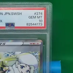 PSA 10 Pokemon TCG - Melony 274/184 VMAX CLIMAX Japanese Gem Mint Graded Trainer - Image 4