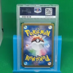 PSA 10 Pokemon TCG - Melony 274/184 VMAX CLIMAX Japanese Gem Mint Graded Trainer - Image 5