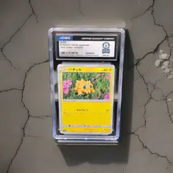 Joltik Pokemon (2018) Japanese #10/52 CGC World Record Holder Dark Order - Image 1