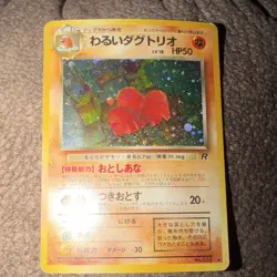 Nintendo Dark Dugtrio 051 Team Rocket Japanese Holo Rare Stage 1 HP 50 - Image 2