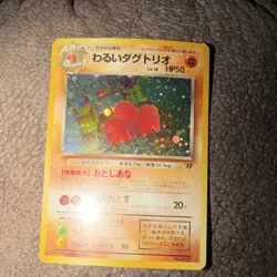 Nintendo Dark Dugtrio 051 Team Rocket Japanese Holo Rare Stage 1 HP 50 - Image 4