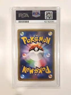 2015 Pokemon Japanese XY Promo Mega Campaign #203 Poncho Wear Pikachu PSA 10 - Image 2