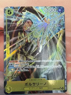 Borsalino (Alt Art) EB04-058 SR EGGHEAD CRISIS - ONE PIECE Card Game Japanese - Image 1