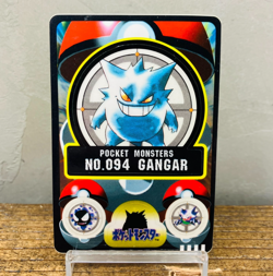 (EX+) Gengar Sealdass No094 Carddass Sticker Bandai Japanese Pokemon Card 1997 - Image 1