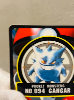 (EX+) Gengar Sealdass No094 Carddass Sticker Bandai Japanese Pokemon Card 1997 - Image 2