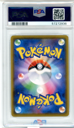 PSA9 Munch Rowlet 290 2018 Pokemon Japanese SM Promo Munch: A Retrospective - Image 2