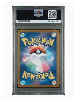 PSA 9 Mint Clobbopus Art Rare 2024 Pokemon SV7a Japanese Paradise Dragona #072 - Image 2