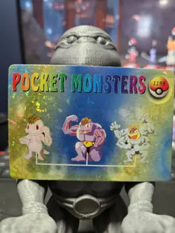 1999 Vintage Pocket Monsters Vending Prism - Machop, Machoke, Machamp #1199 - Image 1