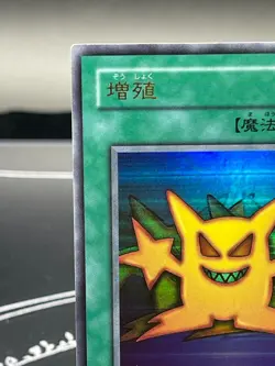 Yugioh - Multiply TR-01 Ultra Rare Japanese Ocg Promo Card - Image 3