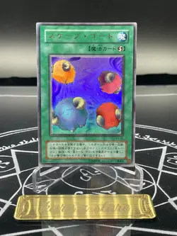 Yugioh - Scapegoat L3-06 Japanese Ocg Ultra Rare Joye - Image 1