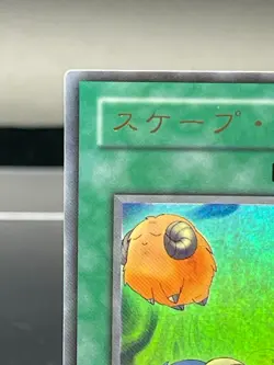 Yugioh - Scapegoat L3-06 Japanese Ocg Ultra Rare Joye - Image 3