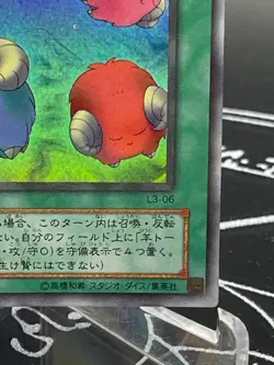 Yugioh - Scapegoat L3-06 Japanese Ocg Ultra Rare Joye - Image 4