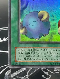 Yugioh - Scapegoat L3-06 Japanese Ocg Ultra Rare Joye - Image 5