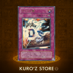 Yugioh - Japanese -LN-37- Destiny Board ultra Rare - Image 1