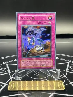 Yugioh - Japanese -LN-37- Destiny Board ultra Rare - Image 2
