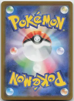 Pokemon Flygon EX 027/064 Double Rare Paradise Dragona Japanese Holo NM - Image 2