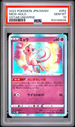 2022 POKEMON JAPANESE SWORD & SHIELD VSTAR UNIVERSE #052 MEW-HOLO PSA 10 - Image 1