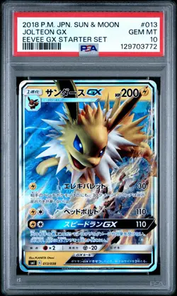 2018 POKEMON JPN SUN & MOON EEVEE GX STARTER SET #013 JOLTEON GX PSA 10 - Image 1