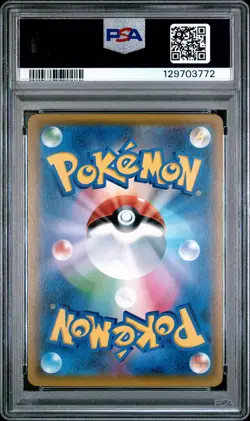2018 POKEMON JPN SUN & MOON EEVEE GX STARTER SET #013 JOLTEON GX PSA 10 - Image 2