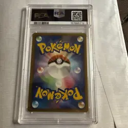 2008 POKEMON JAPANESE BONDS TO THE END OF TIME 1ST EDITION #043 GENGAR GL PSA 8 - Image 2