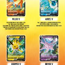 Pokemon Card Game Sword & Shield Eevee Heroes Booster Box 30Pack Korean Version - Image 3