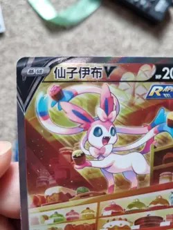 Pokemon TCG S-Chinese Sylveon V CS4ac 148/132 SR Holo Alt Art Sword Shield NM - Image 2