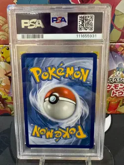 2019 POKEMON SM BLACK STAR PROMO #SM193 FULL ART/GARCHOMP & GIRATINA GX PSA 10 - Image 2