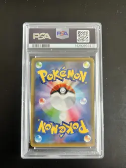 PSA 10 Pikachu 208/S-P Yu Nagaba X PCG Campaign Promo Pokemon Card 2021 Japanese - Image 2
