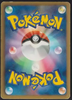 AXEW 013/020 POKEMON CARD JAPANESE DS DRAGON SELECTION BW HOLO RARE - PLAYED - Image 2