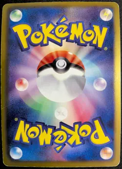 SHELGON 007/020 - POKEMON CARD JAPANESE DRAGON SELECTION BW HOLO - DAMAGED - Image 2