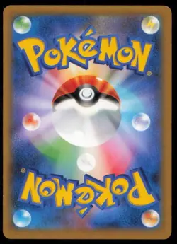 VIVILLON 008/060 POKEMON CARD JAPANESE XY1 COLLECTION X RARE LP - Image 2