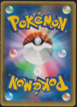 Huntail 028/070 POKEMON CARD JAPANESE XY5 TIDAL STORM HOLO RARE - Image 2