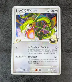 PC - Pokemon Card TCG Rayquaza C LV.73 1st 078/100 Pt3 Holo JAPANESE - Image 1