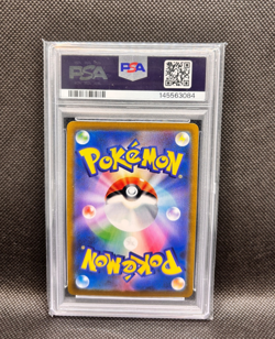 Pokemon Charizard 187/184 Vmax Climax Japanese PSA 10 - Image 2