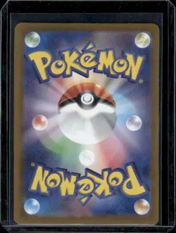 Pokemon M2a: High Class Pack: MEGA Dream ex #230/193 Mega Gengar ex - Image 2