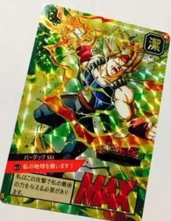 Carte Dragon Ball Super Battle Card 945 DBZ Carddass Japan Power Level - Image 1