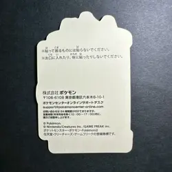 S2724 Zoroark Japanese Pokemon Center Pikachu Prize Award Sticker 3" - Image 2