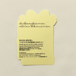 Y1036 Umbreon Japanese Pokemon Center Pikachu Prize Award Sticker M14 - Image 2