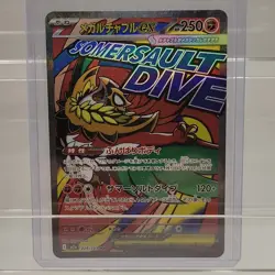 The Pokemon Company Mega Hawlucha EX 229/193 Mega Dream ex Secret Rare Holo JP - Image 1