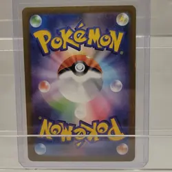 The Pokemon Company Mega Hawlucha EX 229/193 Mega Dream ex Secret Rare Holo JP - Image 2