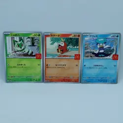 Pokemon Cards Quaxly Fuecoco Sprigatito Set McDonald's Promo NM Japanese f706 - Image 1