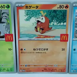 Pokemon Cards Quaxly Fuecoco Sprigatito Set McDonald's Promo NM Japanese f706 - Image 3