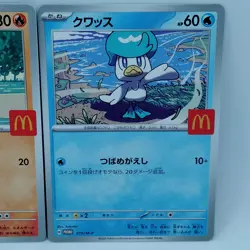 Pokemon Cards Quaxly Fuecoco Sprigatito Set McDonald's Promo NM Japanese f706 - Image 4