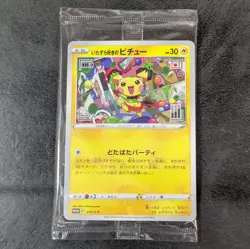 ++ Unopened - Mischievous Pichu 214/S-P Promo Japanese Pokemon Card Game TCG - Image 1