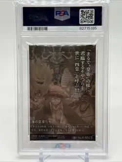 PSA 10 Four Emperors One Piece Card - Image 3