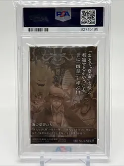 PSA 10 Four Emperors One Piece Card - Image 4