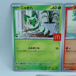 Pokemon Cards Ralts Riolu Quaxly Fuecoco Sprigatito McDonald's NM Japanese f696 - Image 2