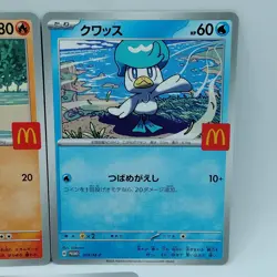 Pokemon Cards Ralts Riolu Quaxly Fuecoco Sprigatito McDonald's NM Japanese f696 - Image 4